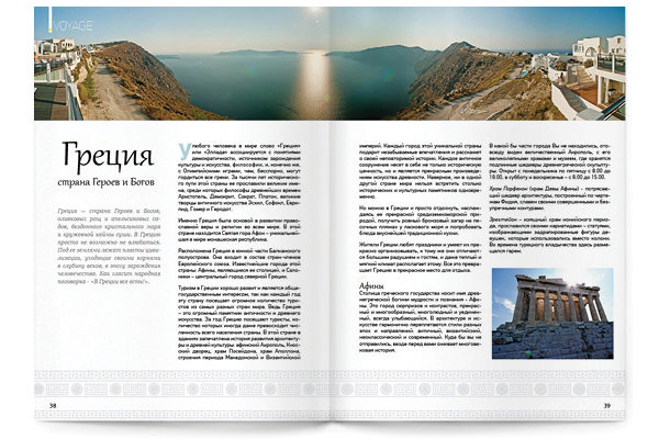 https://imprint.md/img/lucrari/Zile si Nopti/Revista ZN 39/Revista_ZN_nr39_sept11_A_5.jpg